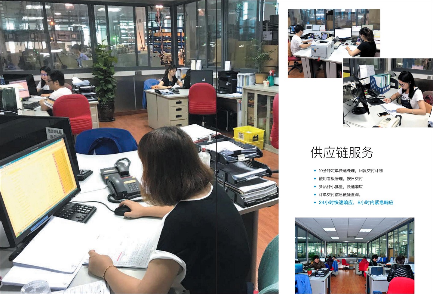 公司介紹-2020-逐頁轉(zhuǎn)圖片-00011.jpg